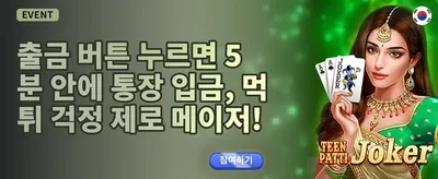 VIP 주간 무제한 캐시백 promotion banner